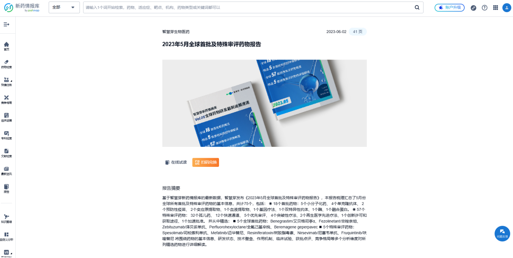 1686240158416080.png image.png