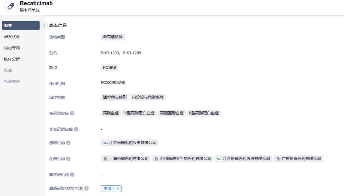 1687593224983254.png image.png